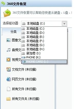 手机照片拍摄中的照片删除后能找的回吗