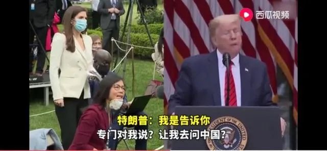 特朗普发火舌战华裔女记者,愤然离场,你是怎么看?
