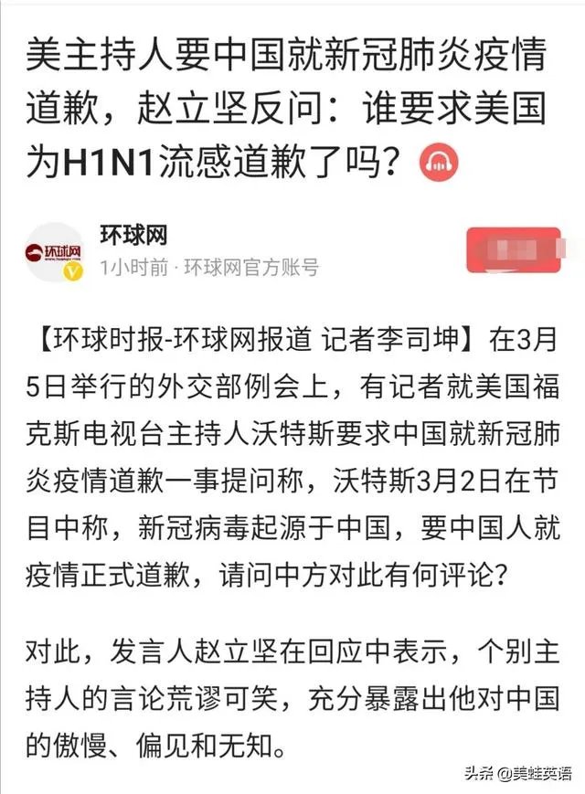 阿丘让中国给世界一个道歉，这种想法，是怎么来的？是小学老师教育的吗？