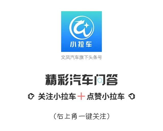 丰田威驰怎么样？