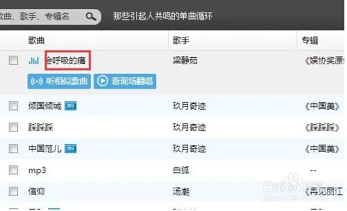 怎么往qq空间添加背景音乐 多填几首 要5首以上