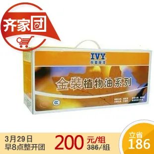 【长春藤漆怎么样】长春藤漆官网 长春藤漆价格