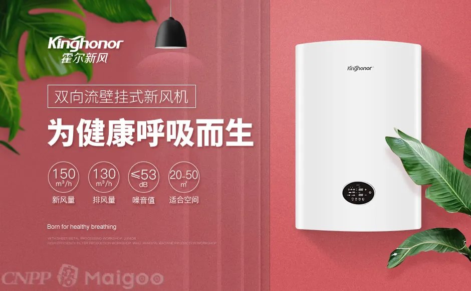 新风系统招商代理品牌推荐 新风系统十大品牌排行榜