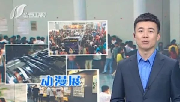 山西广播电视台和山西卫视一样吗