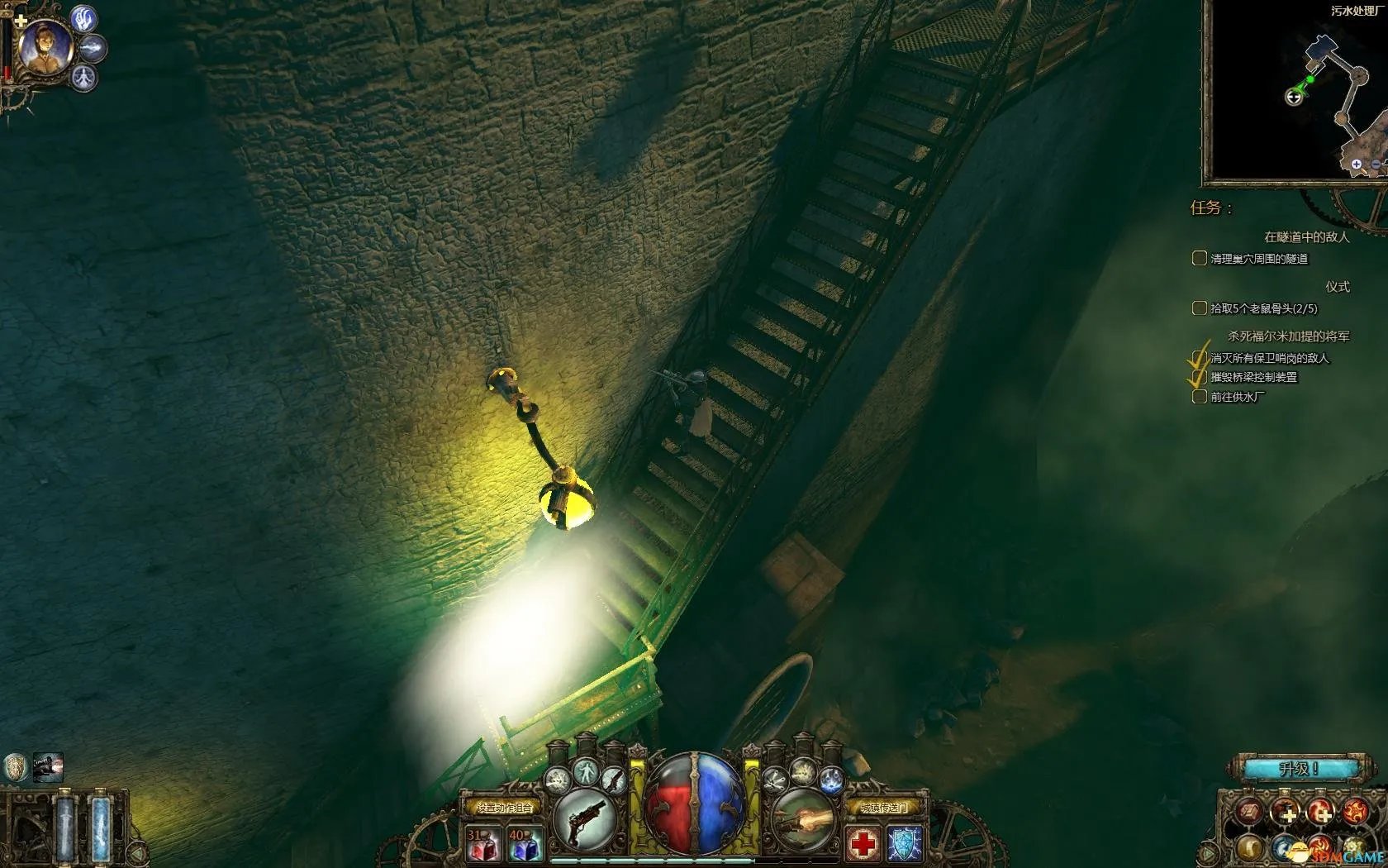 范海辛的惊奇之旅 图文全攻略 全流程攻略