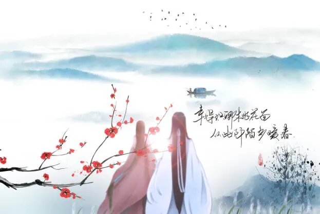 恨不相逢未嫁时是诗人拒绝什么的 恨不相逢未嫁时上一句是什么