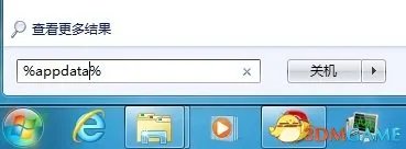 NBA2K14如何使用名单