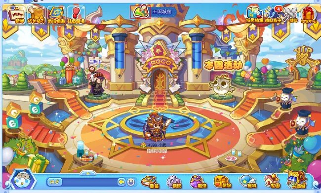 洛克王国通天塔在哪里2023