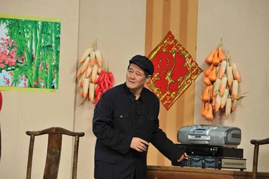 小品就差钱被毙？ 赵本山高清图片曝光