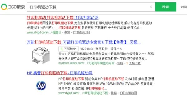 win7不能安装adobe pdf打印机怎么办