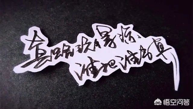 移动用户写2019发送到10086能额外获得3个月的通用流量,你会认为是套路吗?