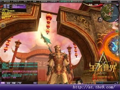 第九城市新“世界”,《王者世界》公测发布会21日举行