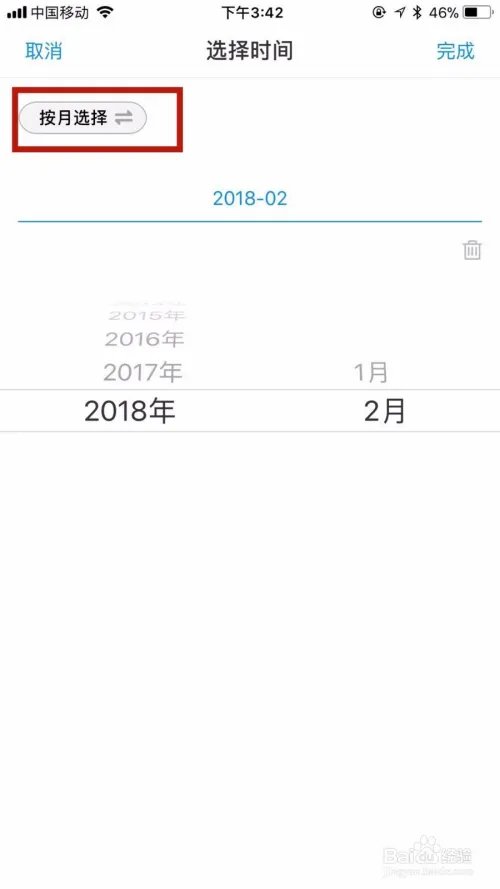 2016年支付宝年度账单怎么查?