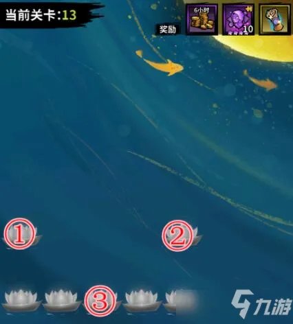 《火柴人觉醒》满城灯火怎么玩 满城灯火玩法图文攻略