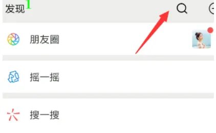 怎么强制开通微粒贷？
