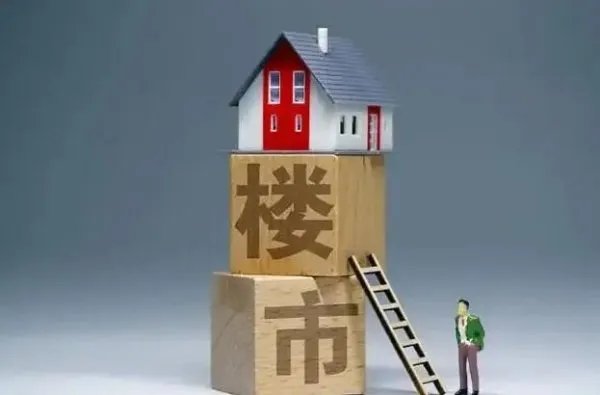 济南楼市去库存放大招:一家国企要买3000套房,房子的主要用途是什么