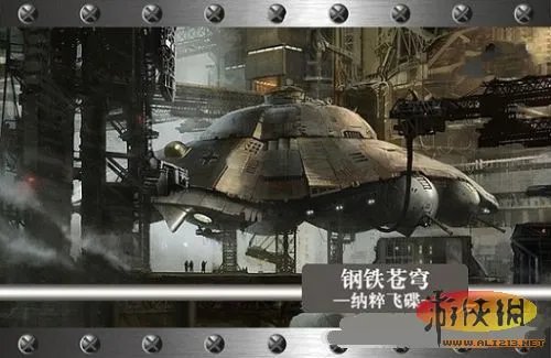 韩国打造超级盔甲钢铁侠 盘点荧幕十大科幻武器