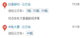 珠海白连洞公园南溪坐几路车