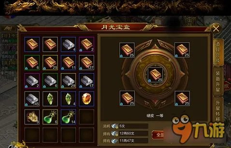 征途手机版魂魄石种类大全 魂魄石有哪几种