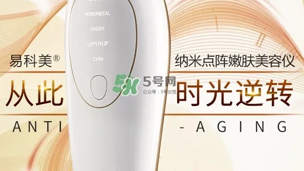 易科美是哪国的牌子?易科美和tria哪个好?