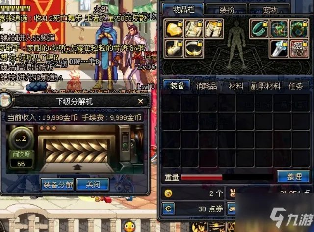 《DNF》副职业哪个最赚钱 副职业选择分享