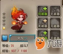 《刀塔传奇》英雄如何选择 英雄选择介绍