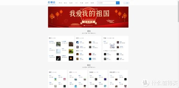 资源网站推荐 篇九:这15个免费网站,帮你找到你想要的所有资源,