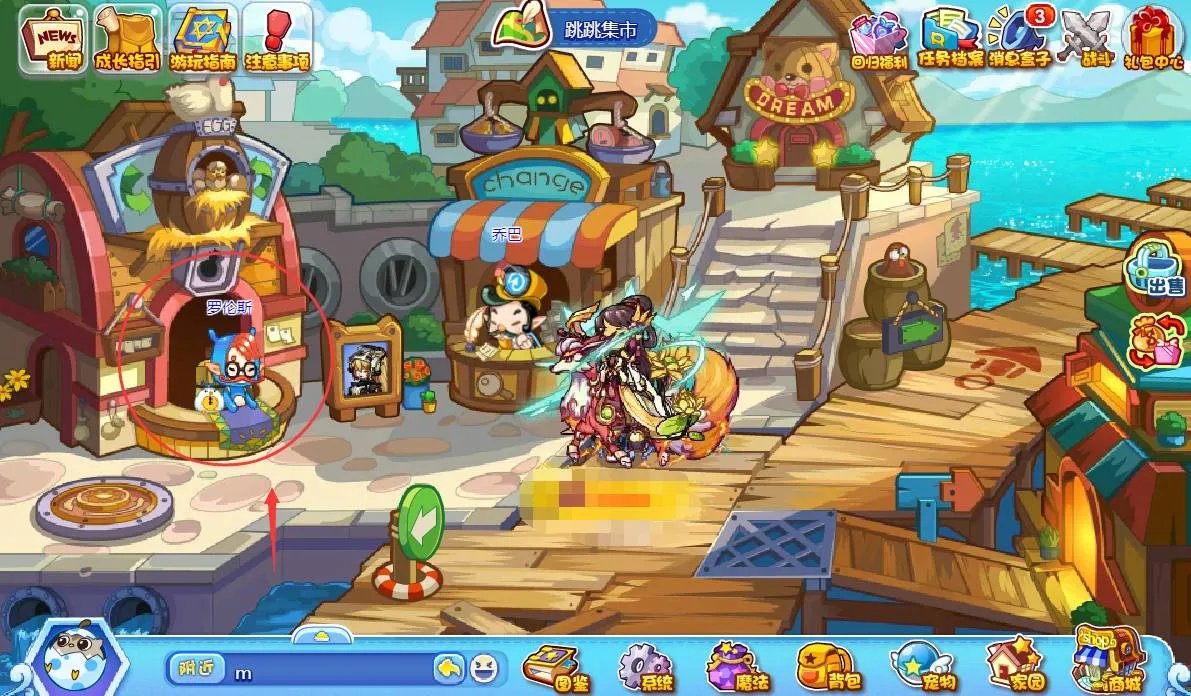 洛克王国罗伦斯在哪里