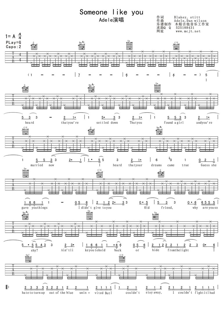 someone like you 吉他谱 沙宝亮