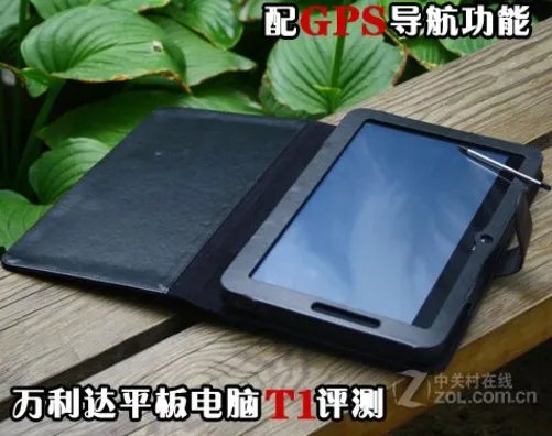 具备导航功能 万利达T1平板电脑评测