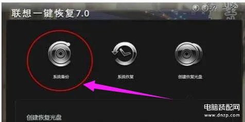 联想一键还原不能用了怎么办（使用联想电脑一键恢复步骤）