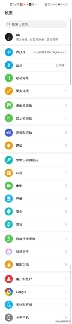 emui10.0
