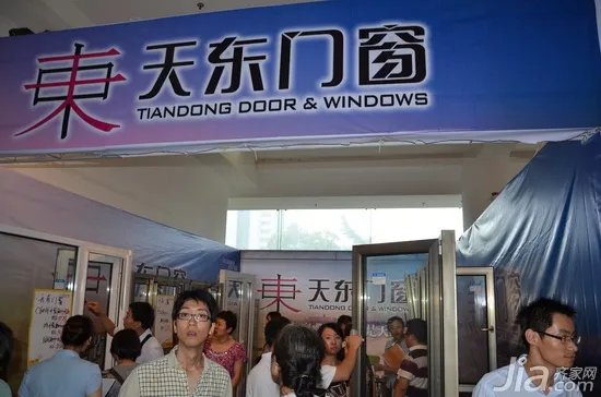 齐家网南京家装博览会圆满成功 销售额达5000万