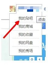 百度贴吧怎么不能查看回复了。