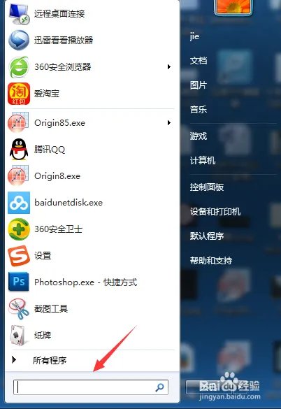 445端口入侵,ONION病毒防范教程