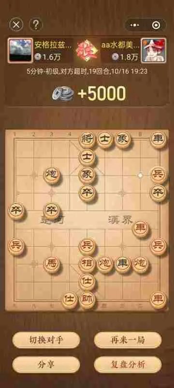 洪学(xue)智之妻是什么军衔