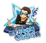 《和平精英》717空投节奖励有哪些 717空投节奖励介绍