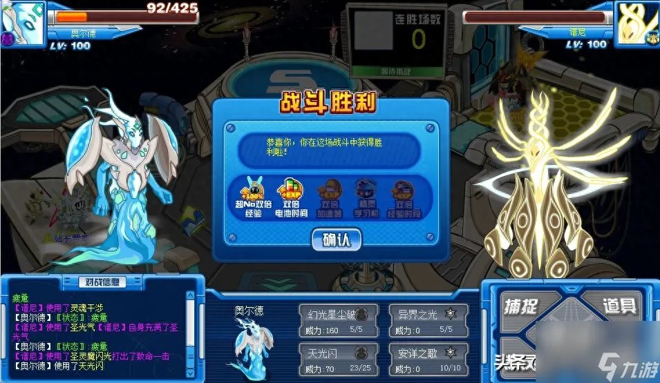 赛尔号异能王力量试炼怎么打 赛尔号异能王能量有多强  2023推荐