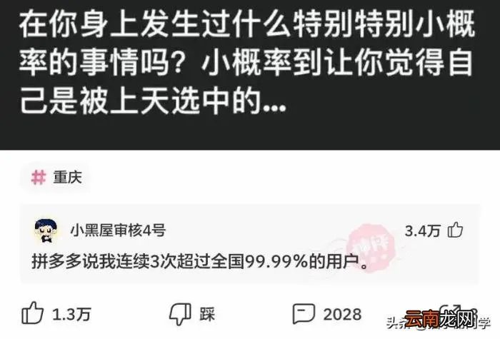 3年换17个女友 交17个女友男子被拘
