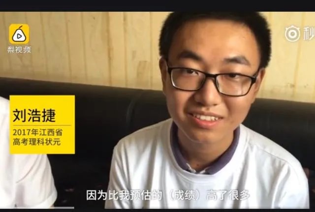 今年各省的高考理科状元都有谁？