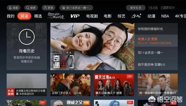 第55届金马奖直播在哪里可以看？