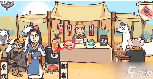 三国梗传第22关攻略