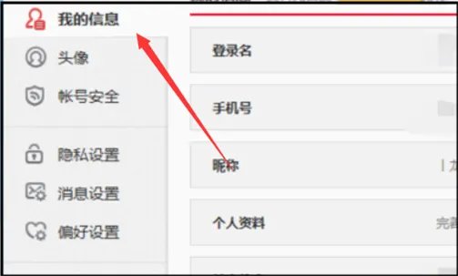 新浪微博个性化域名是什么啊?