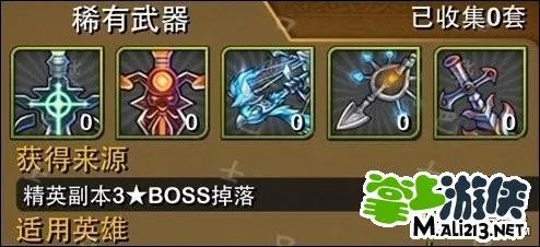 我叫MT副本掉落表一览 各装备掉落副本大全