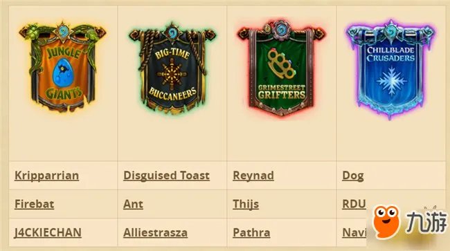 暴雪嘉年华 炉石传说新版本即将公布