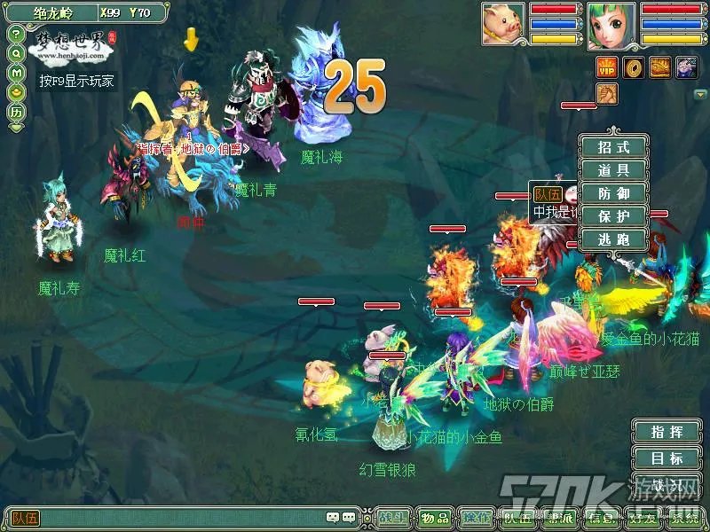 梦想世界副本攻略之封神榜