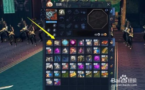 如何解除剑灵账号安全模式，让游戏商品可以交易