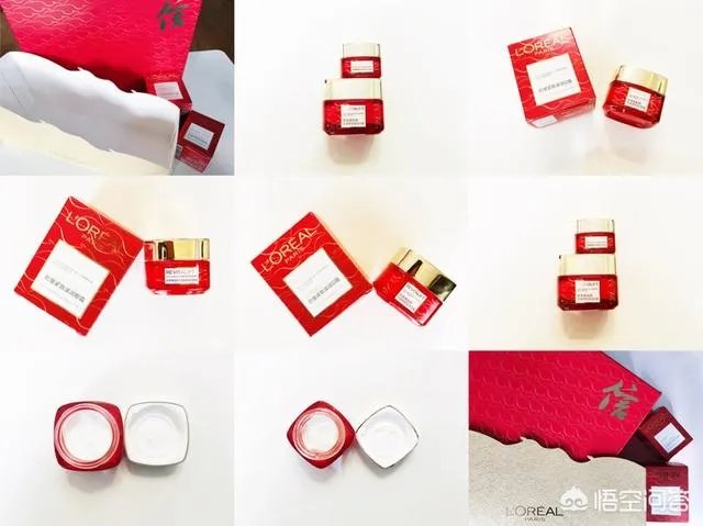 欧莱雅复颜光学系列怎么样呢？