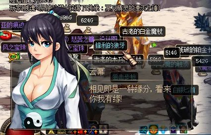 DNF云幂的结缘石怎么获得更多才是关键