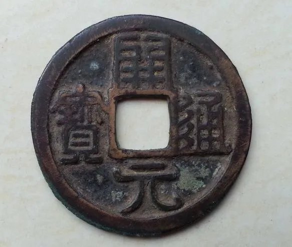 唐朝用什么交易